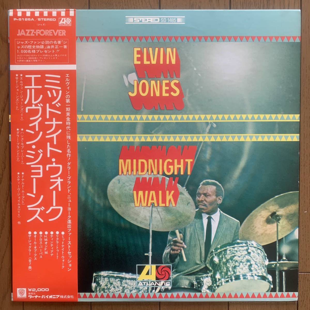 ELVIN JONES / MIDNIGHT WALK (ATLANTIC) 国内盤 - 帯 _画像1