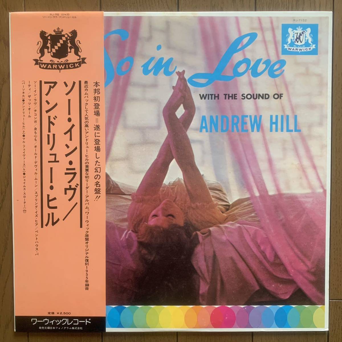 ANDREW HILL / SO IN LOVE (WARWICK) 国内盤 - 帯_画像1