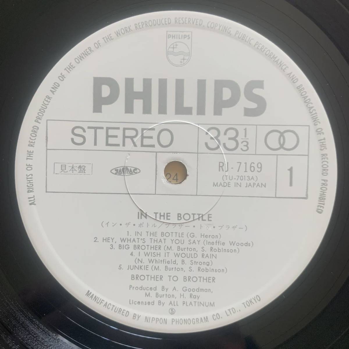 BROTHER TO BROTHER / IN THE BOTTLE (PHILIPS) 国内見本盤 - 帯_画像3