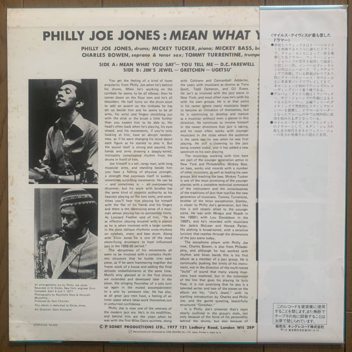 PHILLY JOE JONES / Mean What You Say (SONET) 国内見本盤 - 帯_画像2