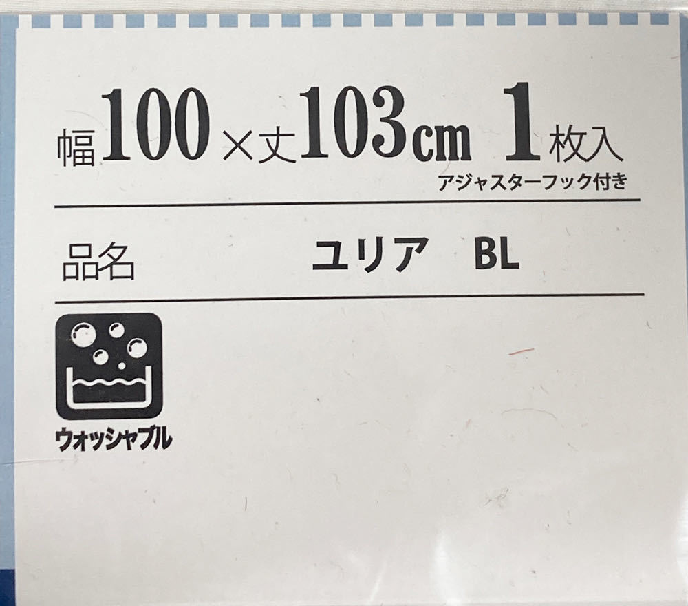 3-1）新品！レースカーテン2枚　花の刺繍　幅100cm×丈103m_画像3