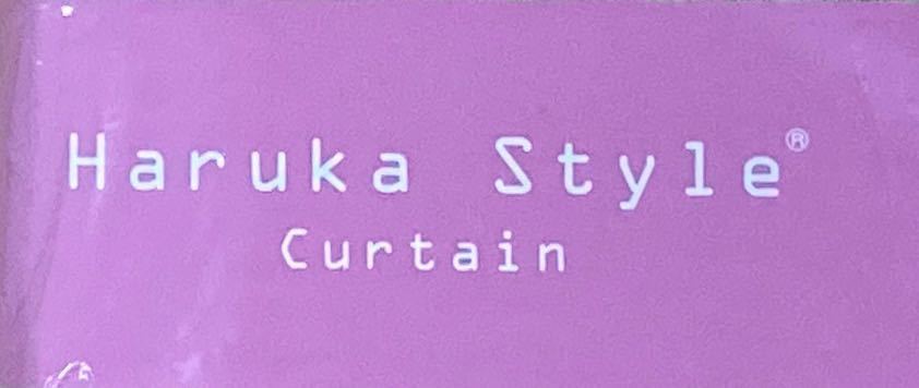 92-1）新品！Haruka・Style(ハルカ・スタイル) 遮光ドレープカーテン2枚　幅150cm×丈225cm