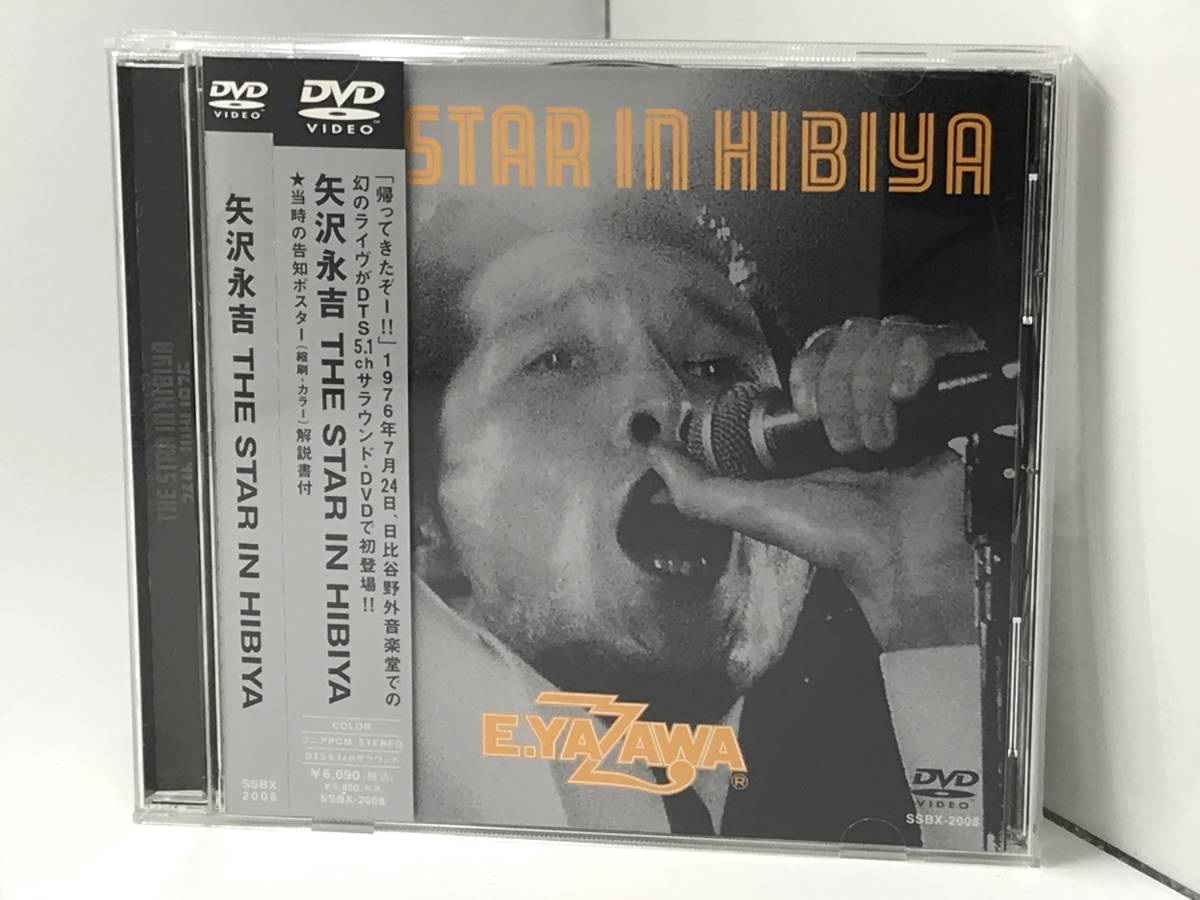 Yahoo!オークション - 【帯付】 矢沢永吉 DVD 「THE STAR IN HI...