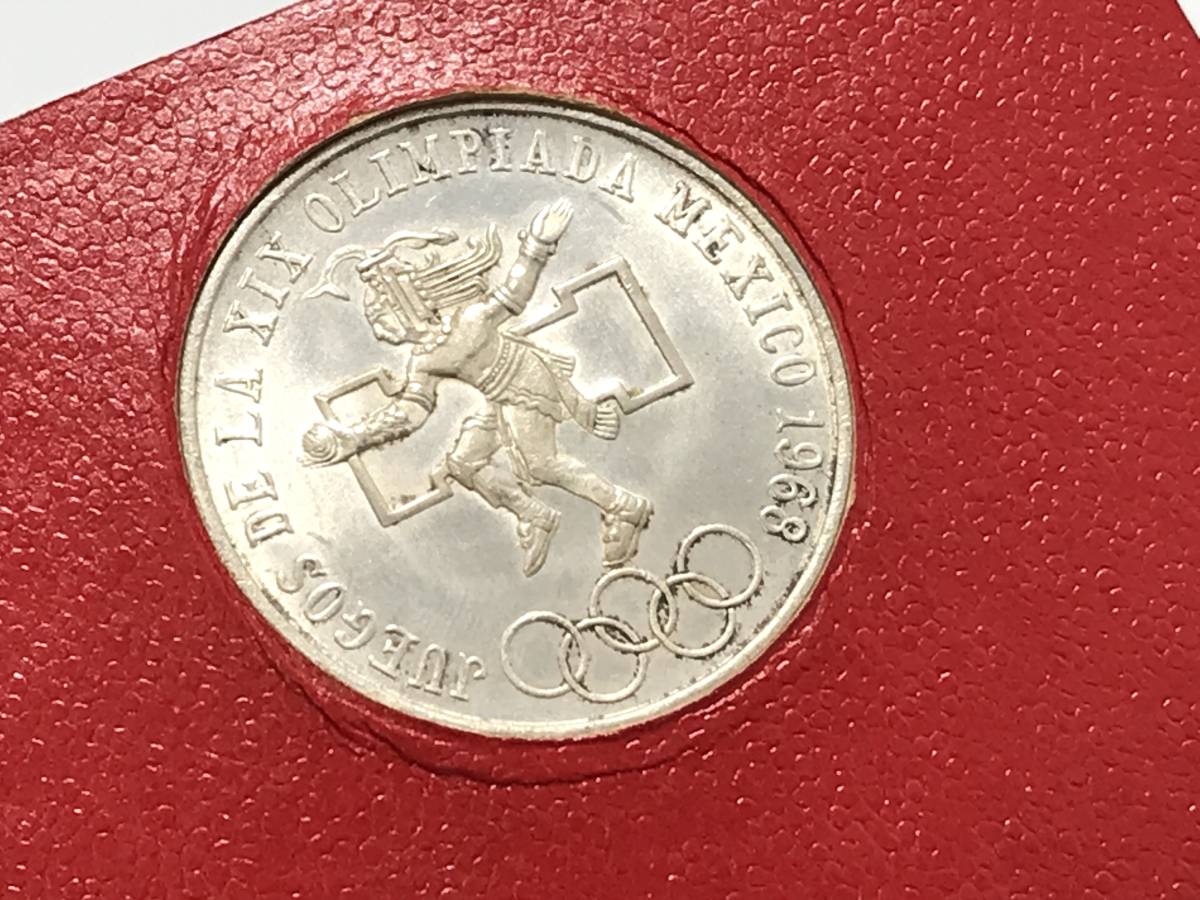 1968年　メキシコ　25ペソ　銀貨　オリンピック　五輪_画像3