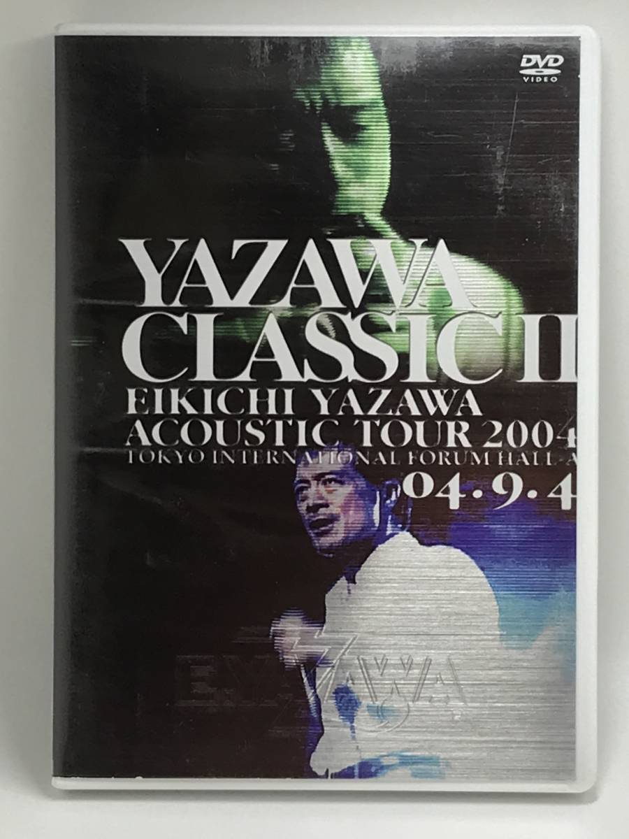 矢沢永吉　DVD　YAZAWA CLASSIC Ⅱ　ACOUSTIC TOUR 2004　中古品_画像1