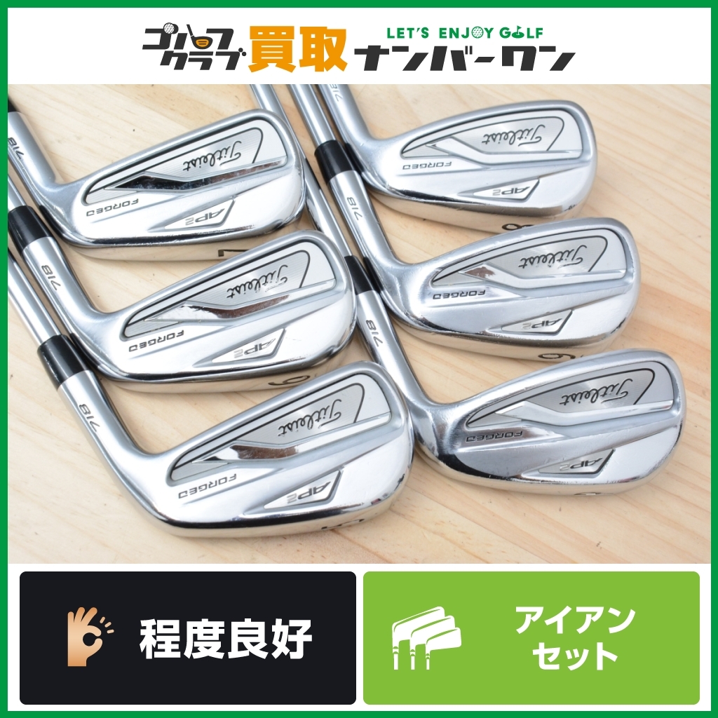 ★売切り【人気シリーズ】タイトリスト AP2 718 アイアンセット 5～PW 6本セット AMT TOUR WHITE フレックスS ツアー キャビティ Titleist_画像1