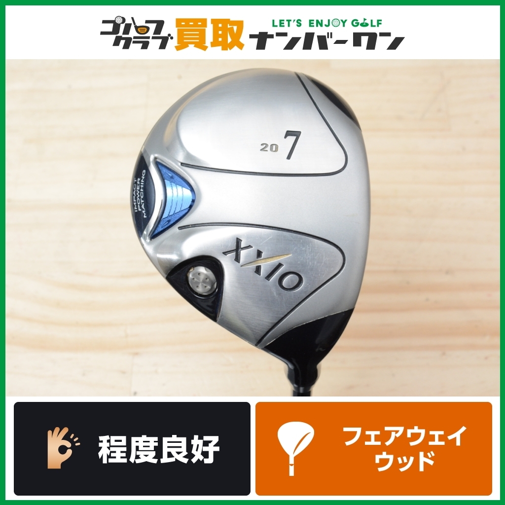 ★売切り★【人気シリーズ】ダンロップ XXIO 5 2008 フェアウェイウッド 7W 20° TOUR AD SF-9 フレックスX XXIO5 ゼクシオ5 7FW FW7_画像1