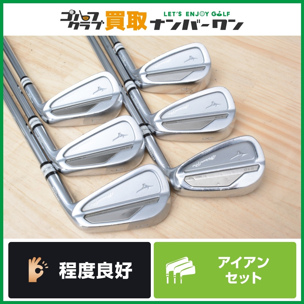 ★売切り【人気シリーズ】ミズノ プロ Mizuno Pro 518 2018年 アイアン 5~PW 6本セット Dynamic Gold 105 フレックスR300 チタンマッスル_画像1