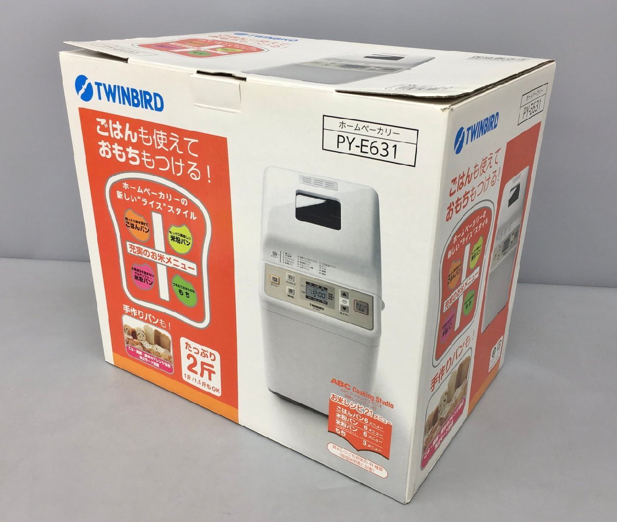 ホームベーカリー PY-E631 ツインバード工業 TWINBIRD ホワイト ごはんパン 2斤対応 未使用 2311LR071_画像1