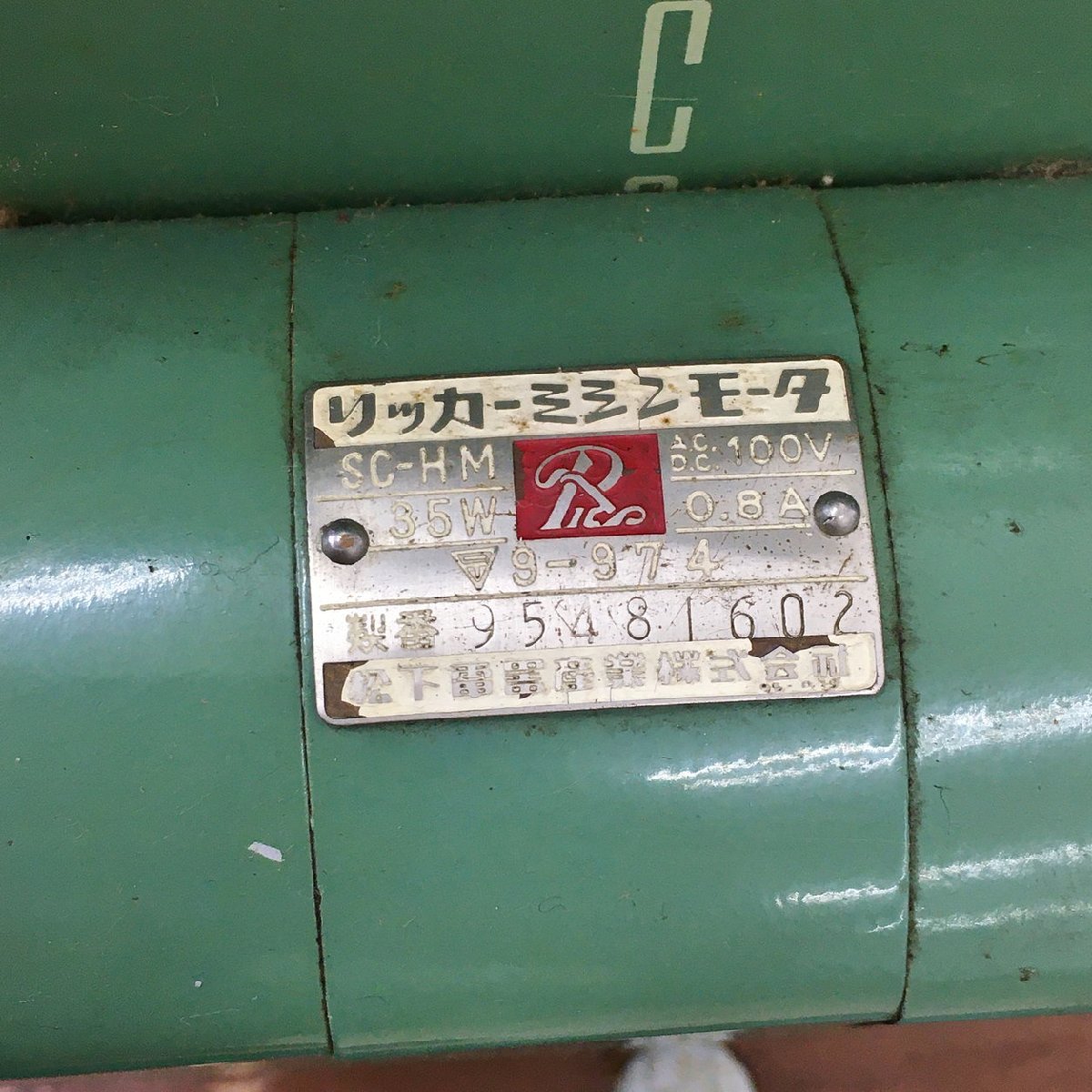  Matsushita электро- контейнер li машина швейная машина SC-HM 35W Junk 2311LR010