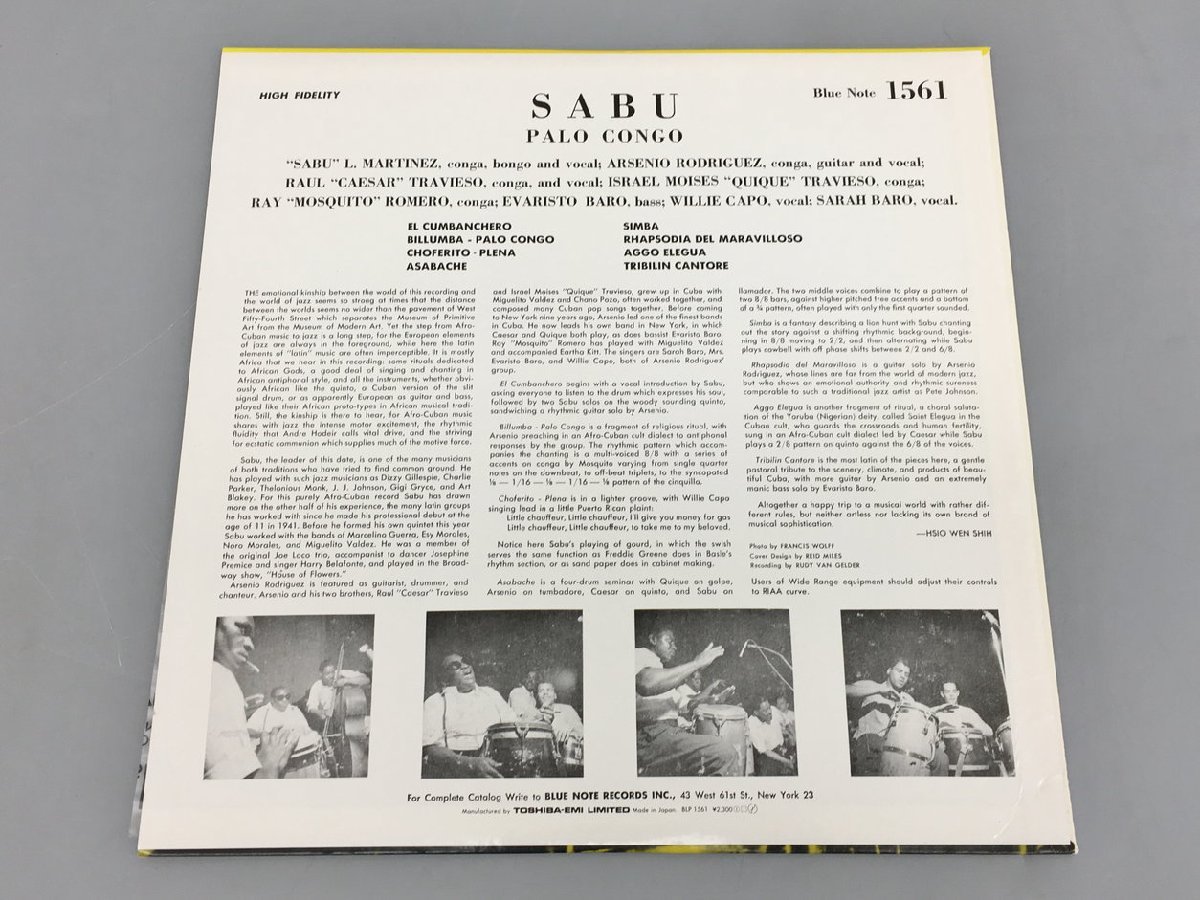 LP запись Sabu Palo Congo Blue Note 1561 2310LBR098