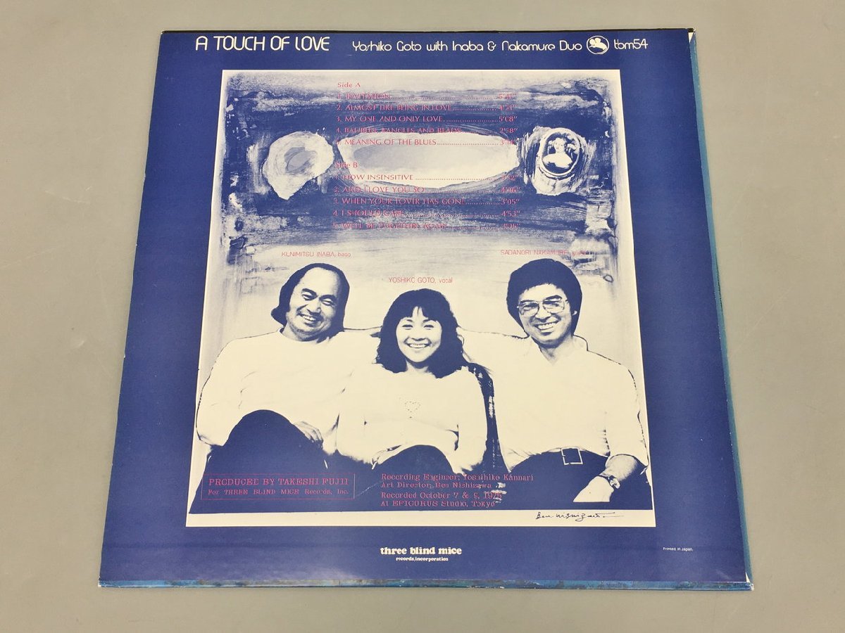 LPレコード A TOUCH OF LOVE Yoshiko Goto with Inaba & Nakamure Duo Three Blind Mice TBM-54 2310LBR081_画像2