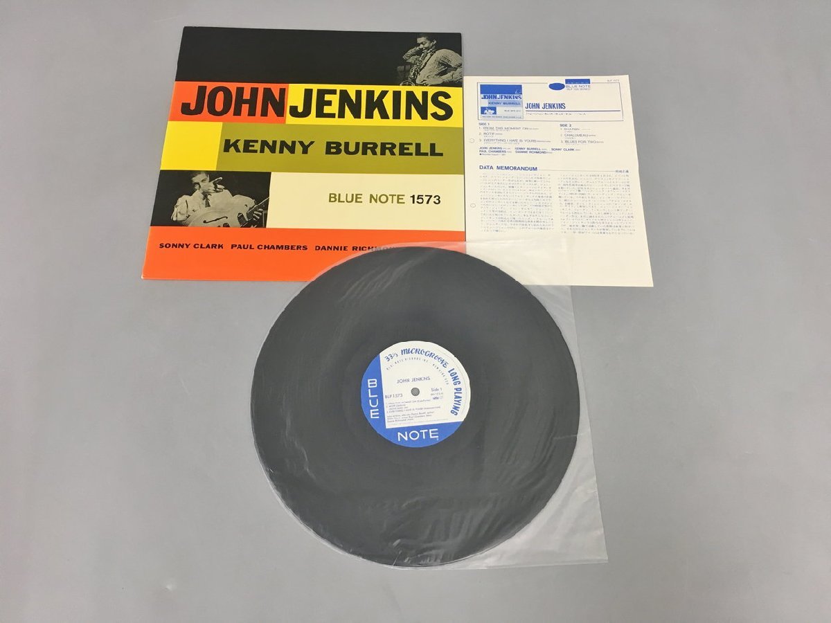 LPレコード John Jenkins/Kenny Burrell Blue Note BLP 1573