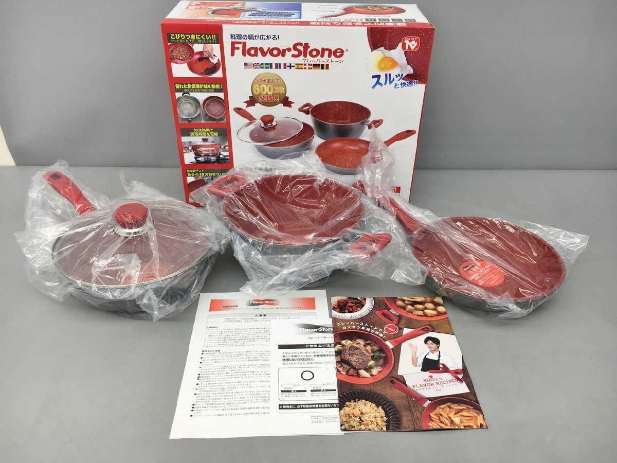 フレーバーストーン FLAVOR STONE キッチン用品4点セット ソテーパン ディープパン キャセロールパン ガラス蓋 未使用 2311LR011_画像2