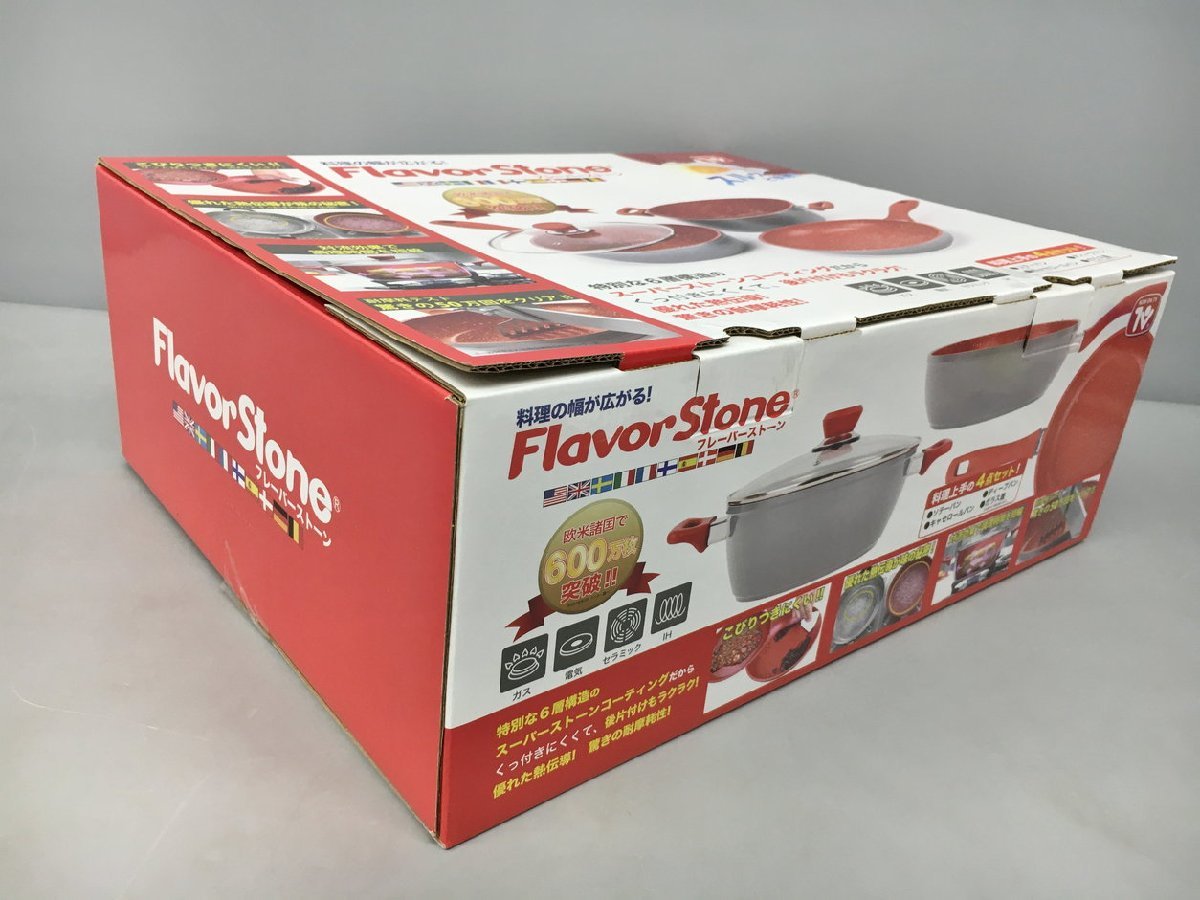 フレーバーストーン FLAVOR STONE キッチン用品4点セット ソテーパン ディープパン キャセロールパン ガラス蓋 未使用 2311LR011_画像9