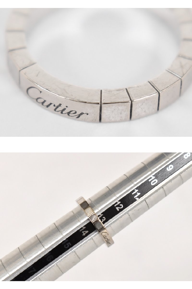 カルティエ Cartier リング 指輪 ラニエール #54 750 K18WG アクセサリー 化粧箱 箱付き → 2311LA029の画像10