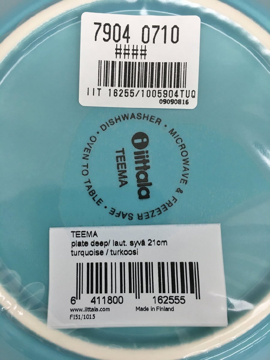 イッタラ iittala 21.5cm 深皿 ティーマ ターコイズブルー 廃番色 電子レンジ対応 ボウル ディーププレート 未使用 2311LT011_画像4