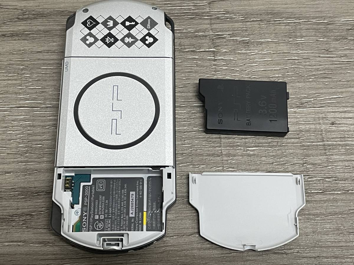 ☆ PSP ☆ プレイステーションポータブル PSP-3000 キングダムハーツ 仕様 動作品 状態良好 本体 バッテリー アダプター 付属 シルバー _画像6