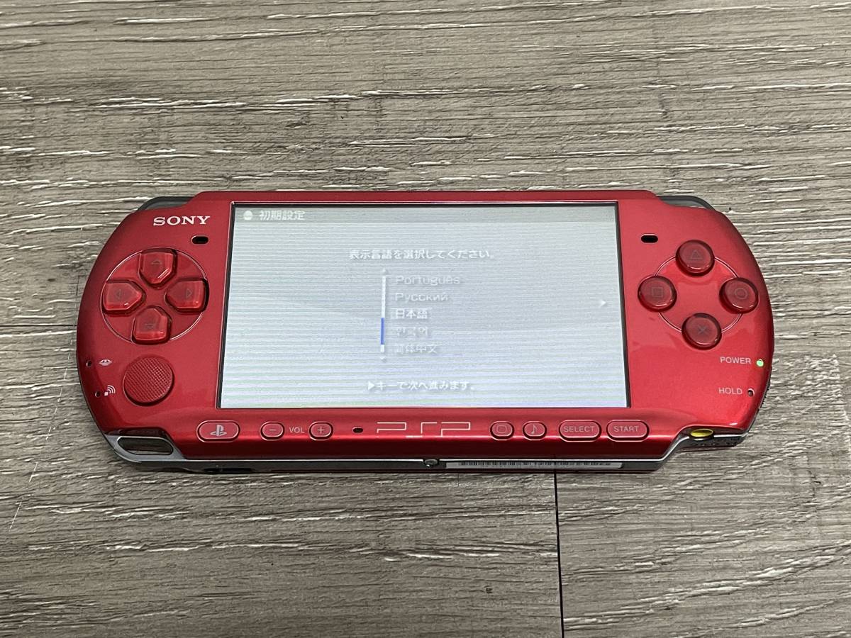 ☆ PSP ☆ プレイステーションポータブル PSP-3000 ラディアントレッド 動作品 本体 アダプター バッテリー 付 Playstation Portable 3744_画像1