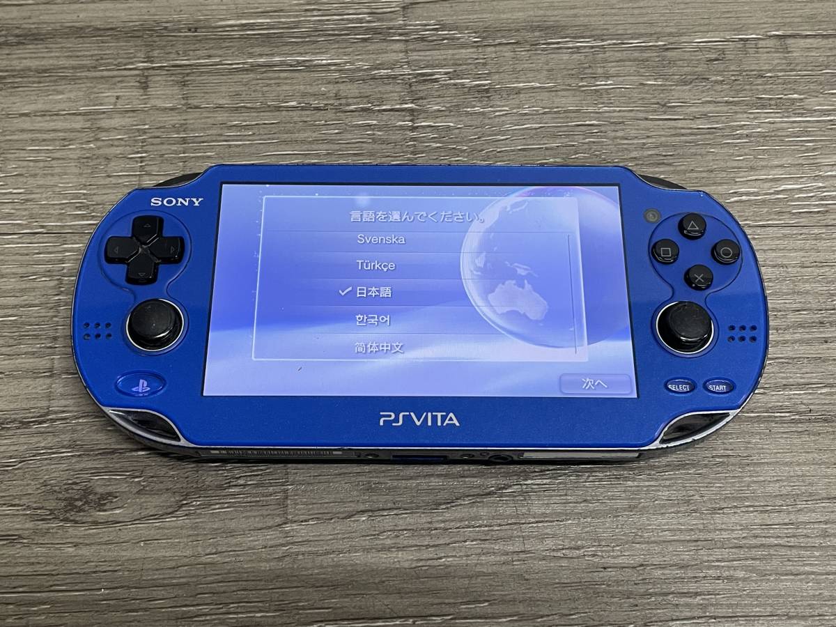 ☆ VITA ☆ Playstation VITA PCH-1000 サファイアブルー FW3.55 動作品 状態良好 本体のみ 希少 FW3.60以下 PSVITA 1397_画像1