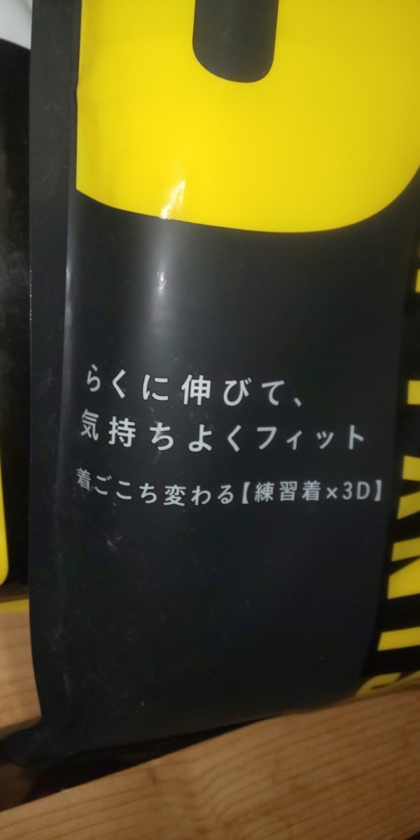 新品未使用 SSK 3D ユニホームパンツ ショートフィット カラー ホワイト サイズL 2本セット 野球 ベースボール_画像3