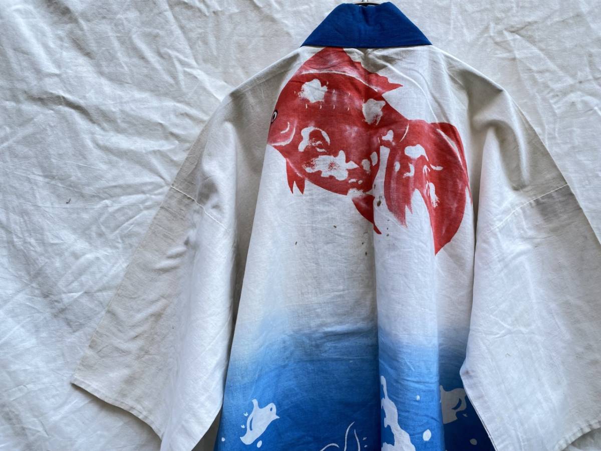 貴重 絶品 ユニーク 独特 半纏 法被 もめん 金魚 千鳥 波 ジャパンヴィンテージ JAPAN VINTAGE 日本の古い服 油屋町 金魚会 背中 かわいい