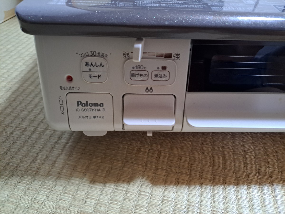  ガステーブル ガスコンロ プロパンガス パロマ Paloma　綺麗　魚焼き未使用　IC-S807KHA-1R_画像4