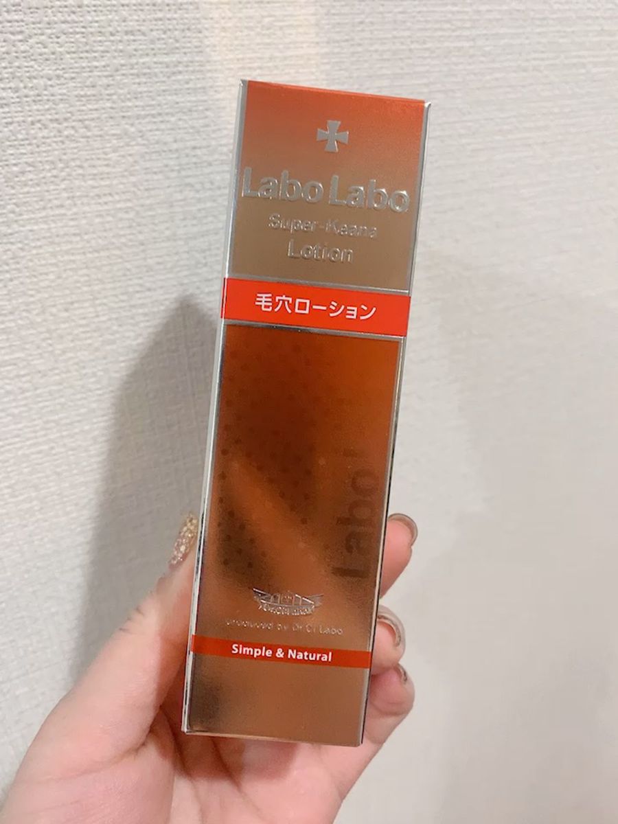 新品未開封 100ml 3本セットLaboLaboスーパー毛穴ローションふきとり化粧水 ラボラボ シーラボ