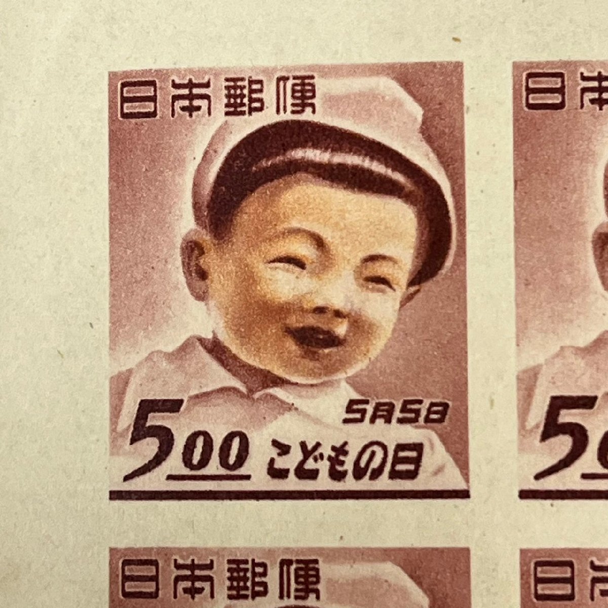 ▽▼【未使用】こどもの日 こども博覧会記念 犬山 こども博 1949年 5月5日 小型シート 5円×10枚 額面50円 日本郵便 切手▼▽_画像4
