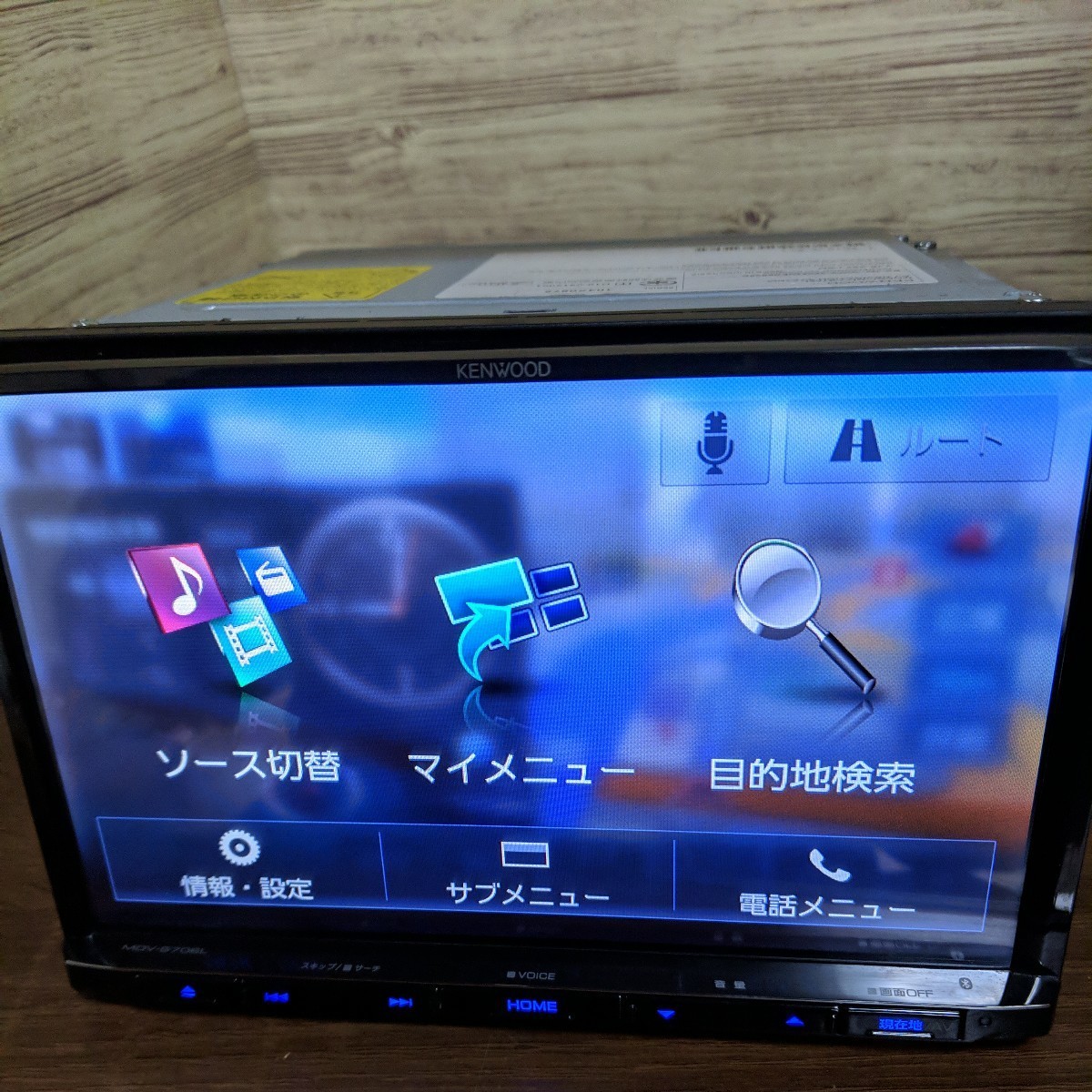 2023年9月 最新地図 オービスデータ MDV-S706L フルセグ Bluetooth Kenwood 彩速ナビ 8インチ 2019年製 CD録音用SDカード付 _画像2