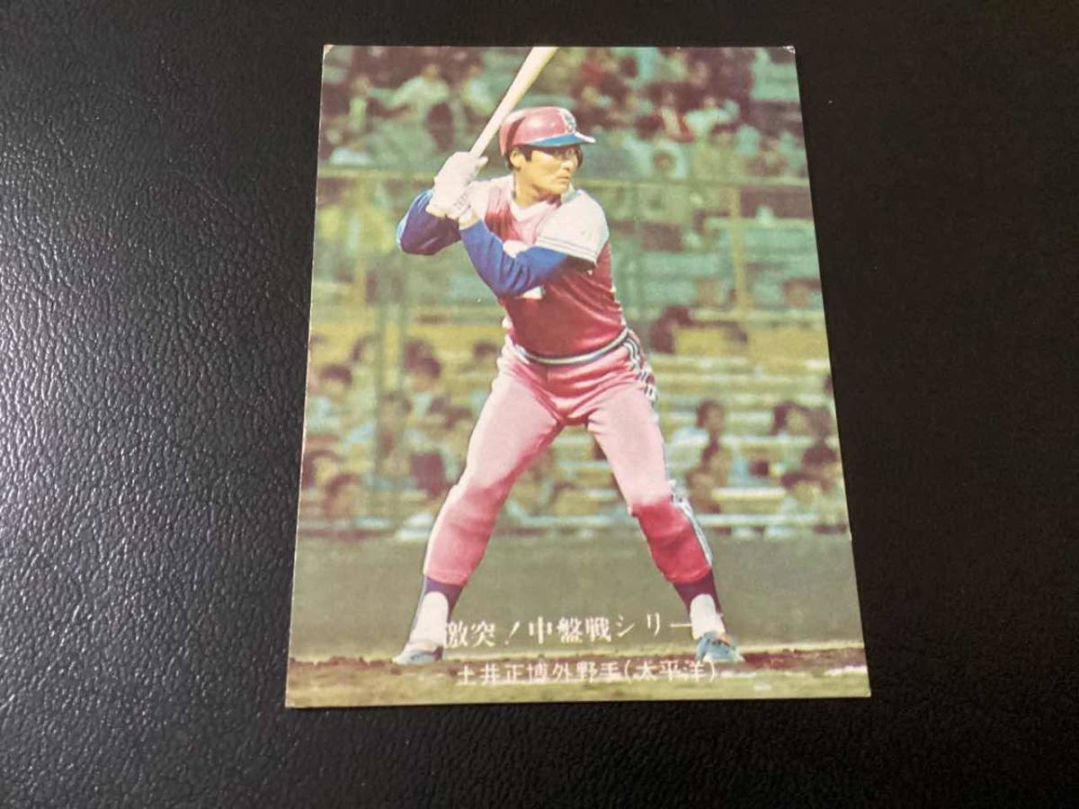 良品　カルビー76年　土井（太平洋）No.666　プロ野球カード_画像1