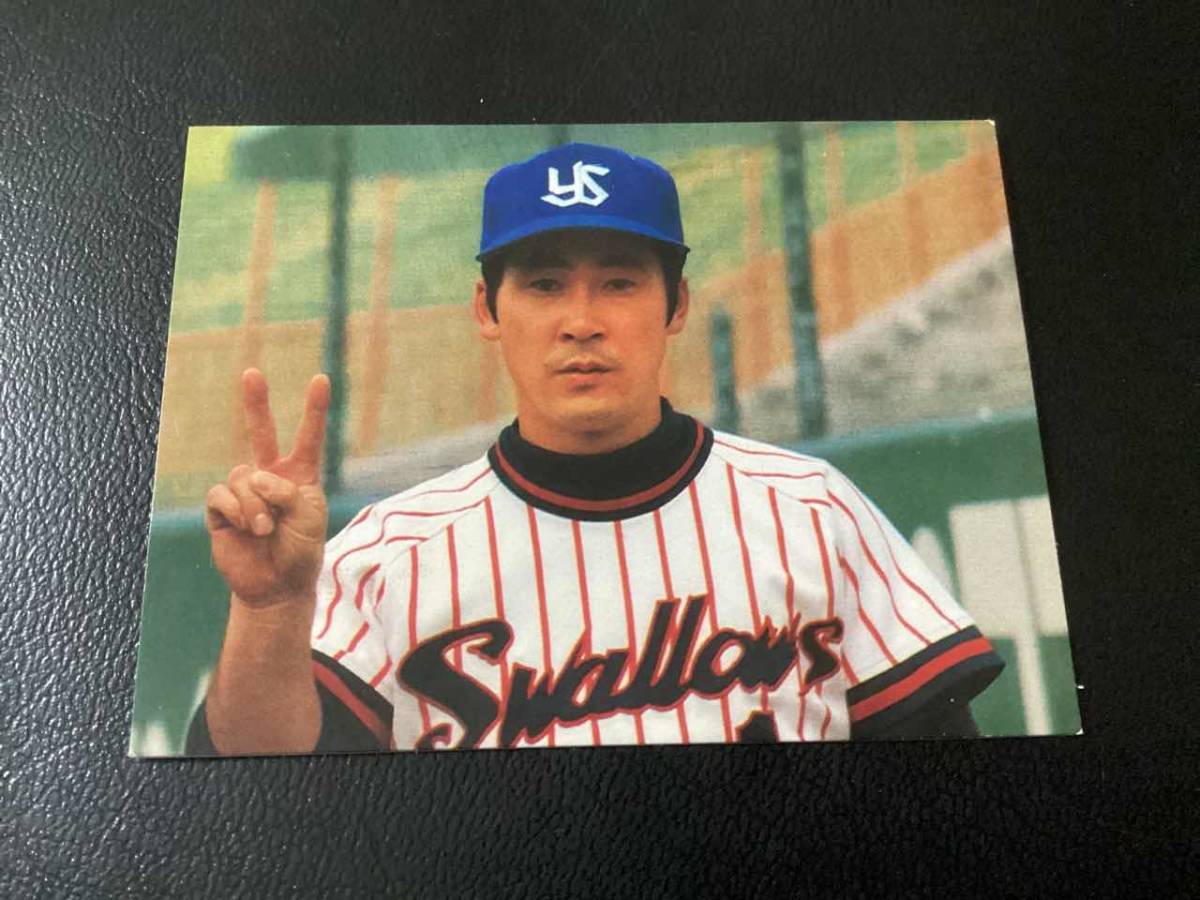 良品　カルビー79年　若松（ヤクルト）君が選ぶスターは誰だ　プロ野球カード_画像1