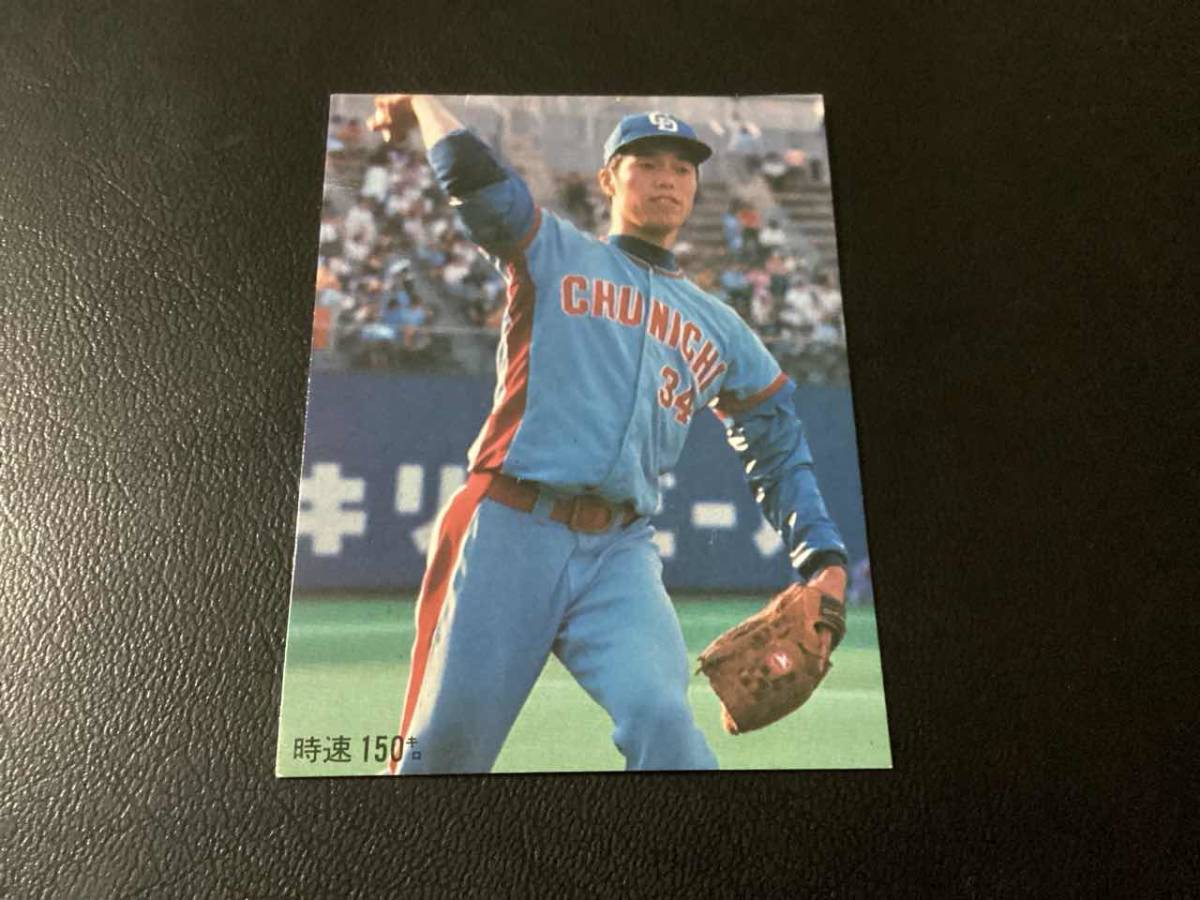 良品　カルビー79年　小松（中日）セリーグ投手部門　第3位　プロ野球カード_画像1