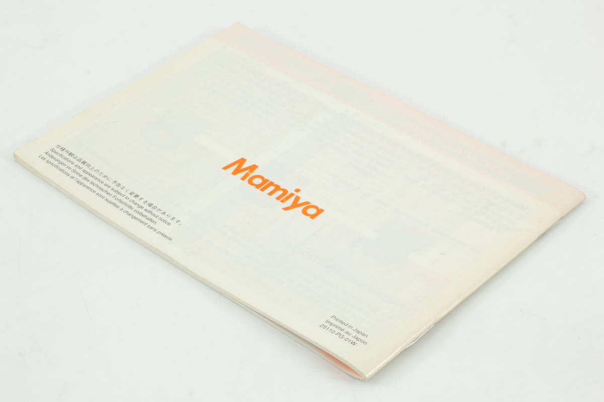 Mamiya 7 Instructions and Catalog