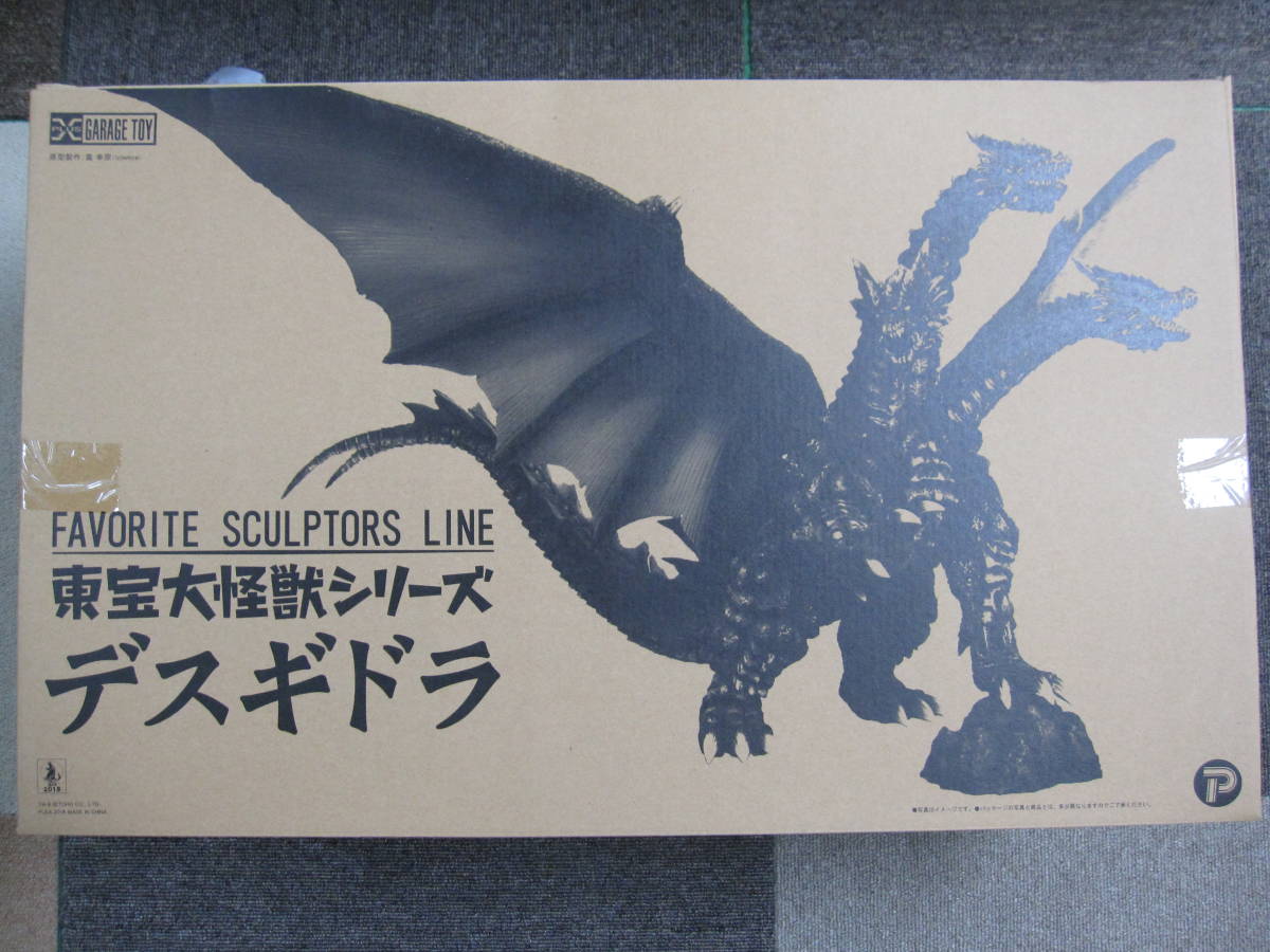 東宝大怪獣シリーズ デスギドラ Yahoo!オークション - 東宝大怪獣シリーズ デスギドラ 新品未開封品