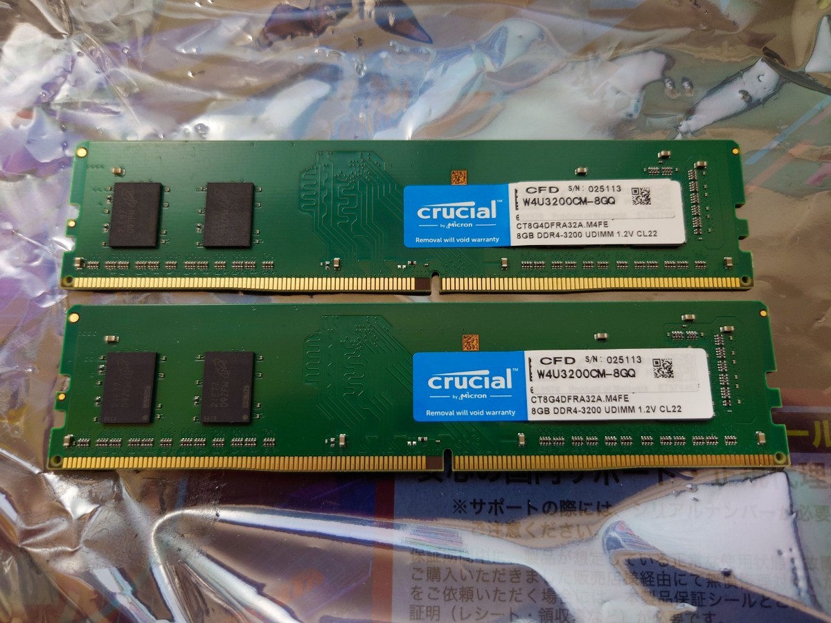 【マザーボードメモリセット】GIGABYTE B660M AORUS PRO DDR4 microATX LGA1700　crucial DDR4 3200 16GB_画像7