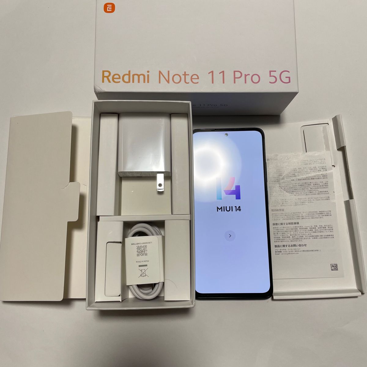 安い日本製 Redmi Note 11 Pro 5G グラファイトグレー 128 GB | www