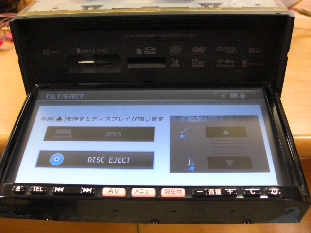 動作OK SANYO NVA-MS5511 マツダ 純正OP C9Y8 CD不良 DVD SD ipod Bluetooth VTR TV フルセグ 地デジ対応 メモリーナビ 地図2014年 送料安_SDカード欠品になります。