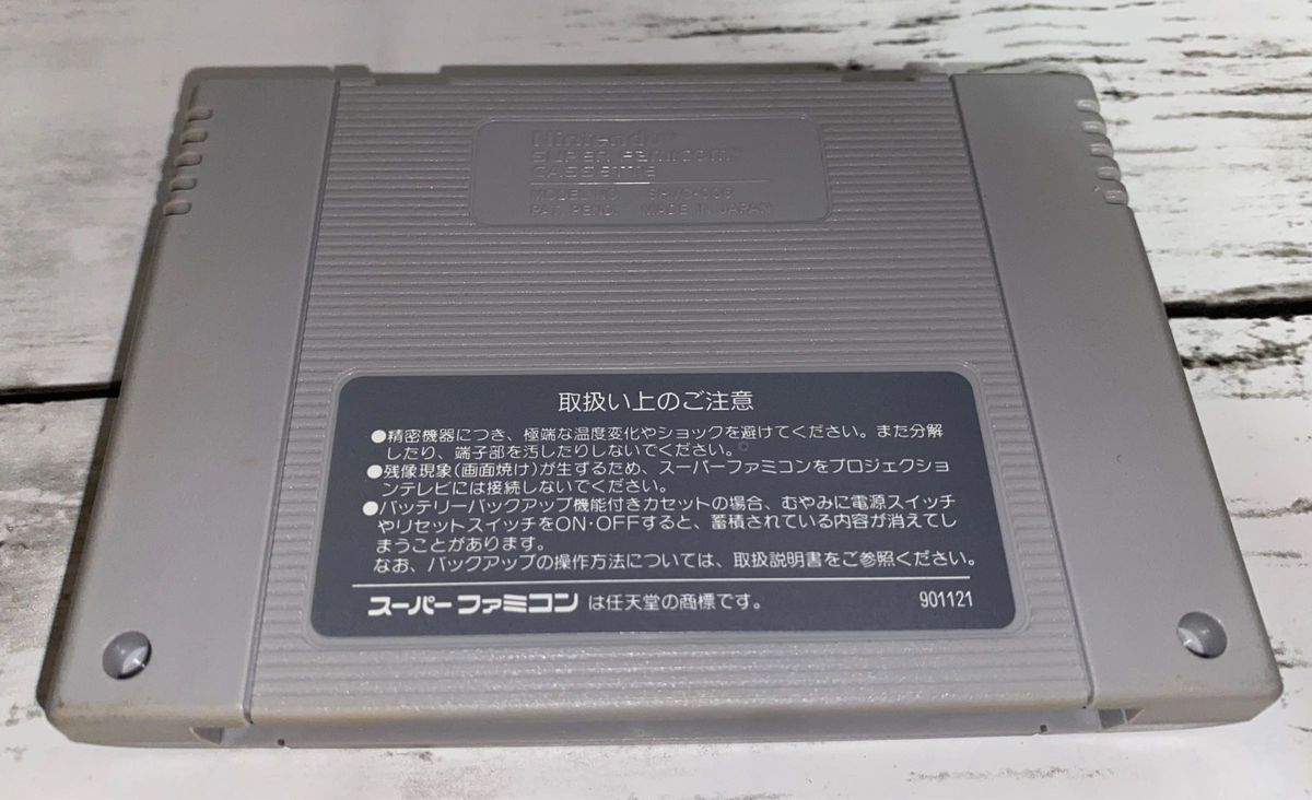 【起動確認済み】ポピュラス スーパーファミコン SFC 外箱 取扱説明書 ハガキ