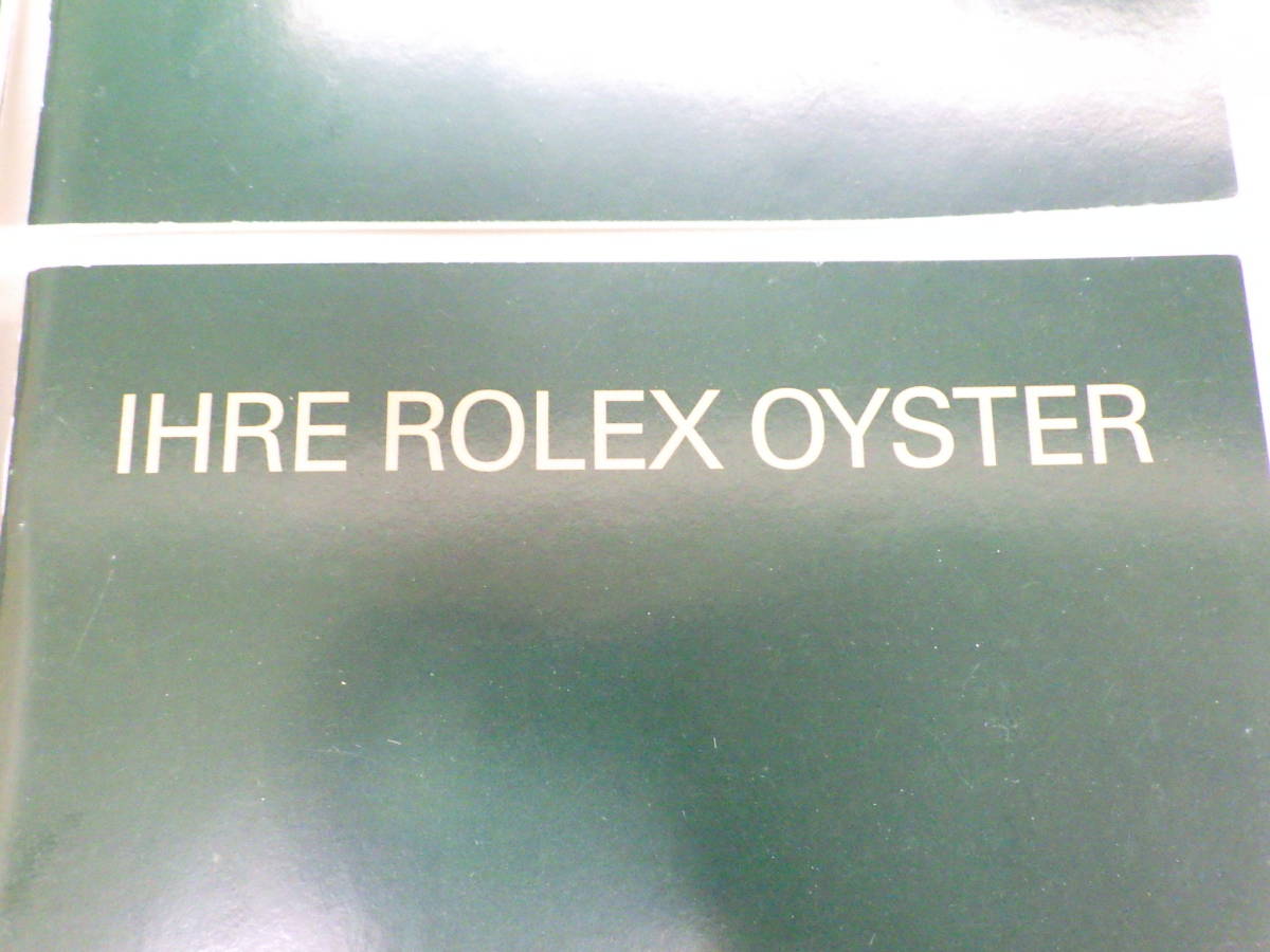 ROLEXロレックス オイスター冊子 2005年 ドイツ語表記 4点　№1892_画像2