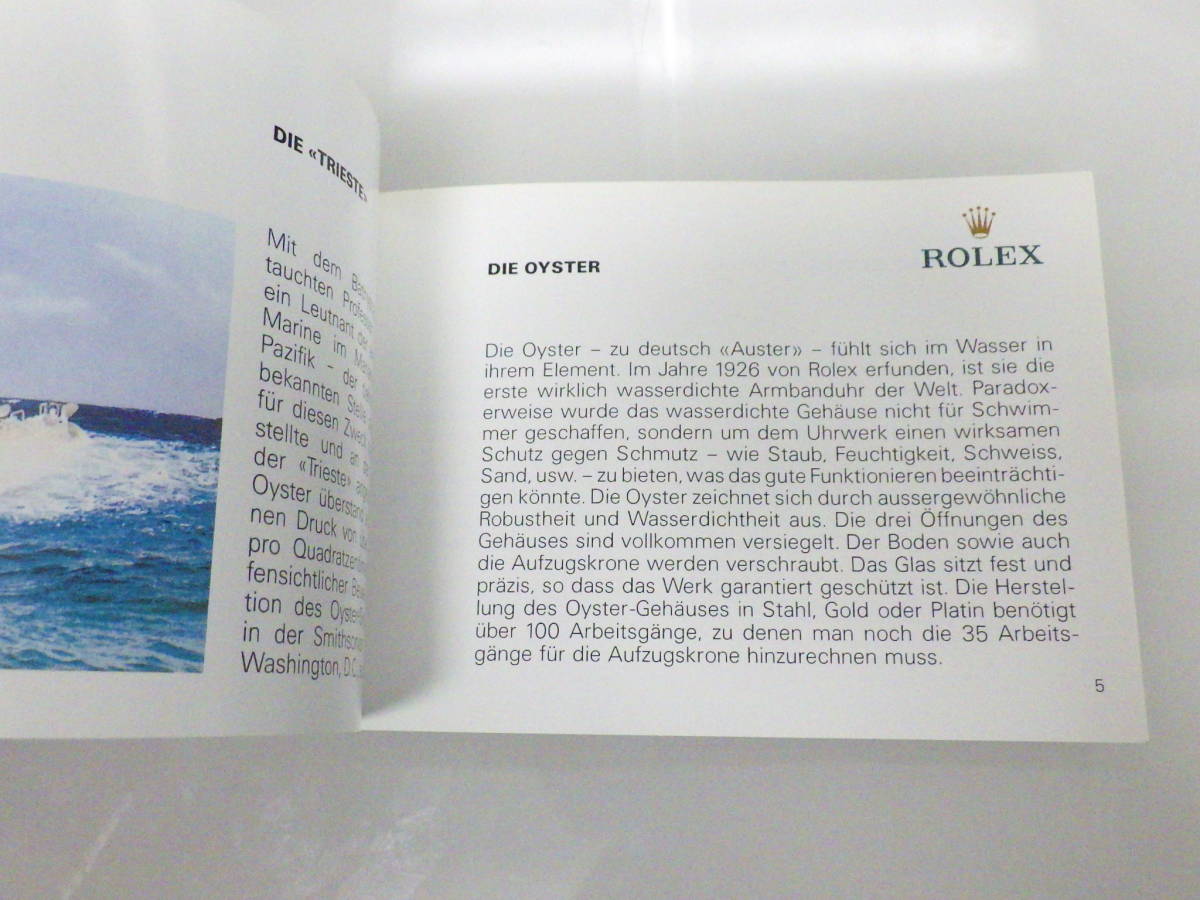 ROLEXロレックス オイスター冊子 2005年 ドイツ語表記 4点　№1892_画像5