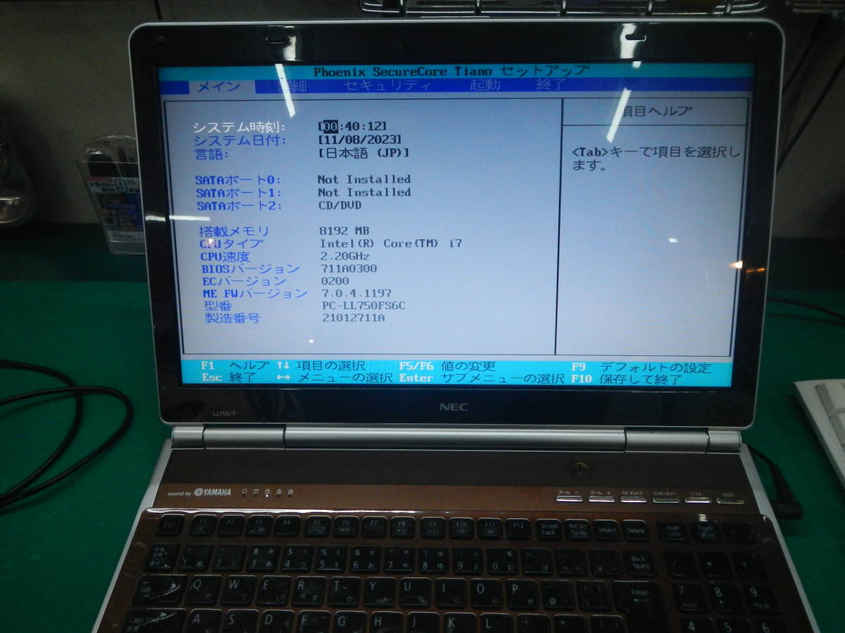 【部品取り向け】NEC LaVie LL750/F PC-LL750FS6C i7仕様(USB・キーボード不調) 電源投入OK！BIOS起動可能 メモリ8GB 液晶正常 _画像2