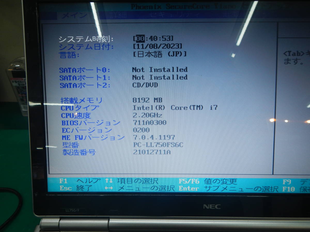 【部品取り向け】NEC LaVie LL750/F PC-LL750FS6C i7仕様(USB・キーボード不調) 電源投入OK！BIOS起動可能 メモリ8GB 液晶正常 _画像3