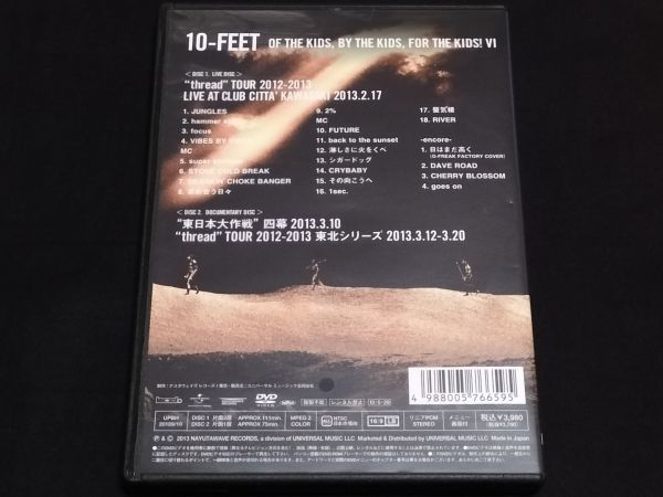 ライヴ2DVD◆[10-FEET/OF THE KIDS,BY THE KIDS,FOR THE KIDS! VI]◆thread TOUR 2012-2013 LIVE AT CLUB CITTA KAWASAKI_画像2