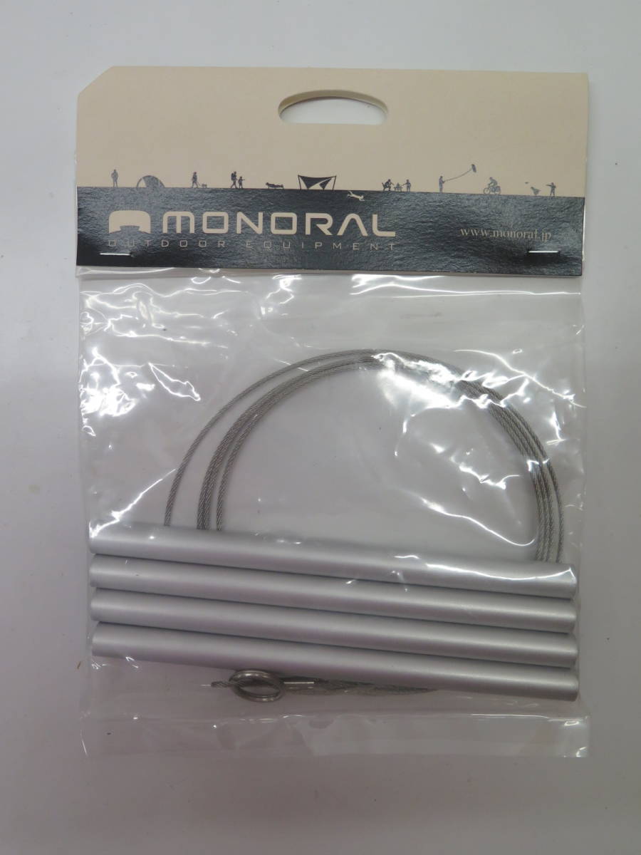未使用保管品　MONORAL　モノラル ワイヤキット　MT-0013　モノラル ワイヤフレーム専用交換用キット_画像1