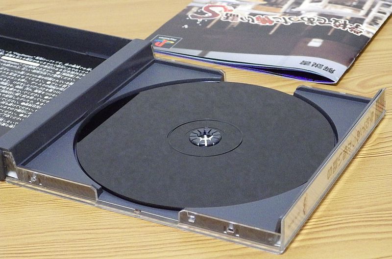 【動作確認済】プレイステーション「学校であった怖い話Ｓ」[BANPRESTO] CD-ROM PS1 プレステ 飯島健男 パンドラボックス_画像3