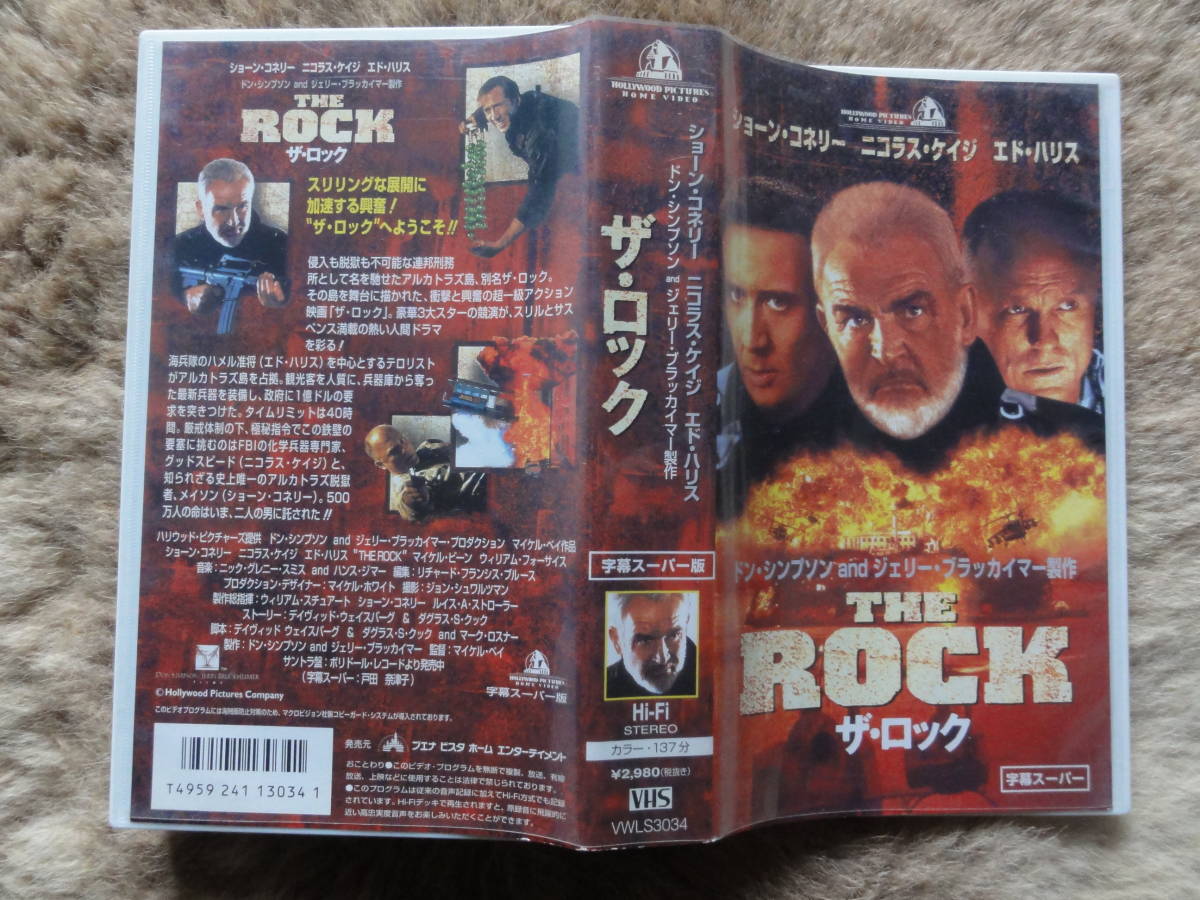 通年定番 ロック イン ブルックリン 字幕スーパー VHS - DVD/ブルーレイ