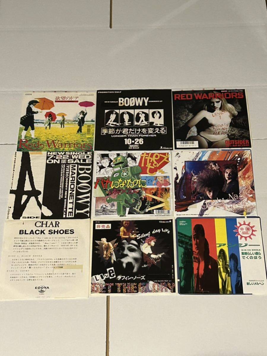 7インチ(9枚)☆BOOWY/Theピーズ/アンジー/RED WARRIORS/ラフィン・ノーズ/CHAR他☆和モノ☆プロモ◎シングルレコード_画像1