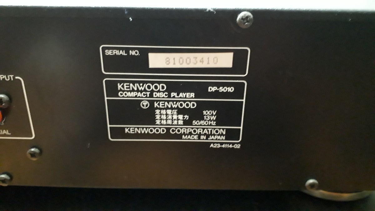 KENWOOD ケンウッド DP-5010 Victor ビクター XL-Z311 2台セット　CDプレーヤー　ジャンク　◆送料無料◆ _画像6