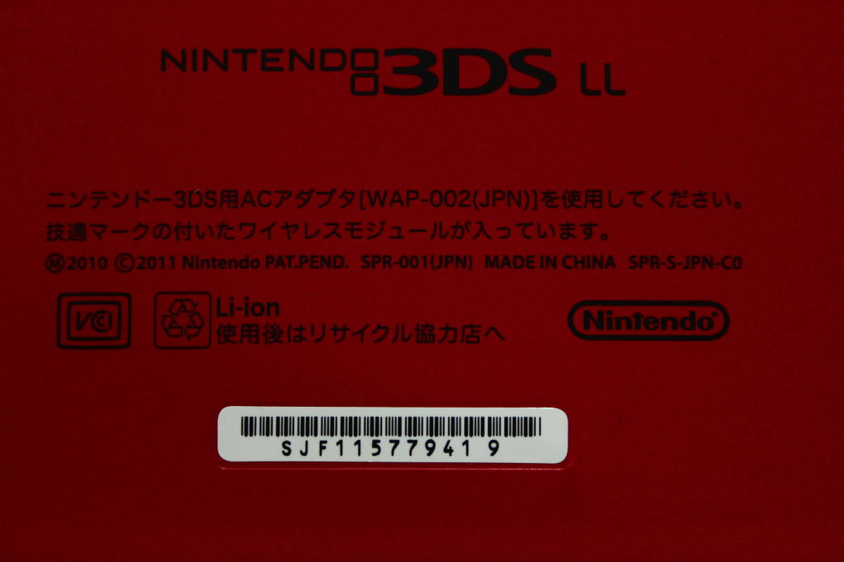 TG11148　NINTENDO　SPR-001(JPN)　3DSLL　動作未確認　現状品_画像6